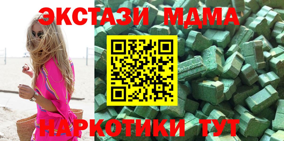 Экстази бентли Шадринск