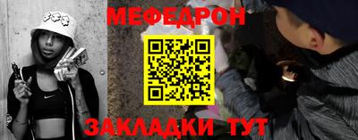 MESCALINE Нарткала