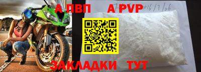 гидра Наро-Фоминск