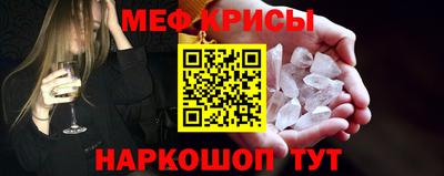 гидра Наро-Фоминск