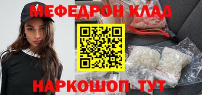 гидра Наро-Фоминск