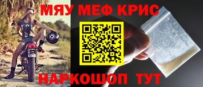 гидра Наро-Фоминск