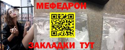 MESCALINE Нарткала