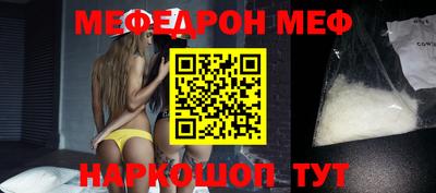 MESCALINE Нарткала