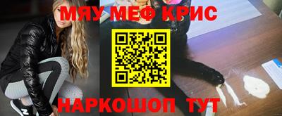 гидра Наро-Фоминск