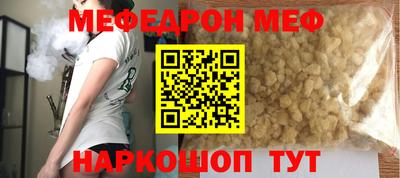 MESCALINE Нарткала
