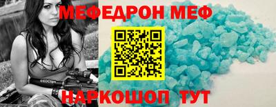гидра Наро-Фоминск