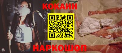 гидра Наро-Фоминск