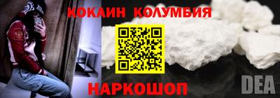 MESCALINE Нарткала
