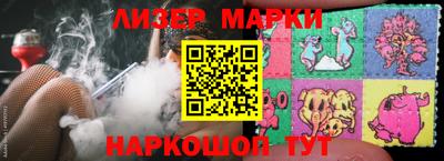 гидра Наро-Фоминск
