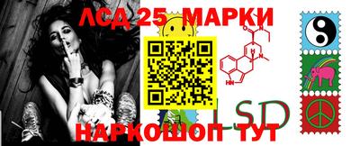 гидра Наро-Фоминск