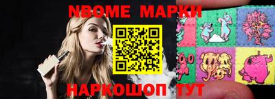 меф Нальчик
