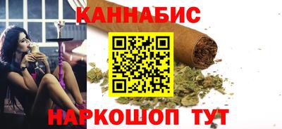 гидра Наро-Фоминск