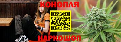 гидра Наро-Фоминск