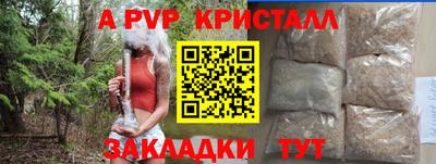 гидра Наро-Фоминск
