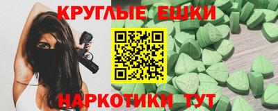 меф Нальчик
