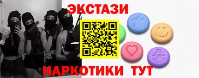 меф Нальчик