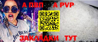 гидра Наро-Фоминск