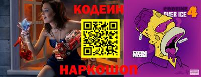 гидра Наро-Фоминск