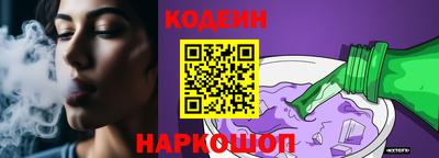 гидра Наро-Фоминск