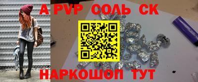 меф Нальчик