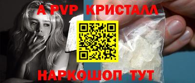 меф Нальчик