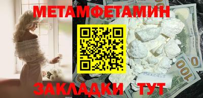 меф Нальчик