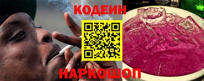 меф Нальчик