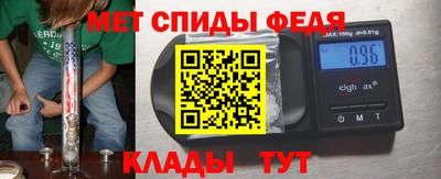 гидра Наро-Фоминск