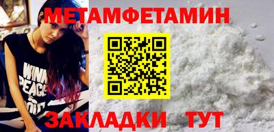 гидра Наро-Фоминск