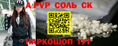 MESCALINE Нарткала