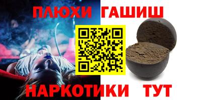 меф Нальчик
