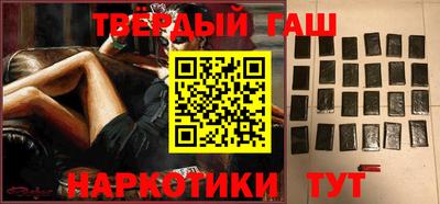 меф Нальчик