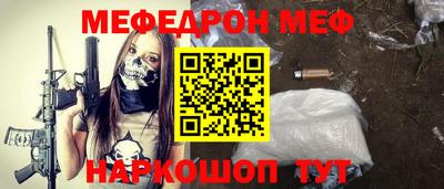 MESCALINE Нарткала