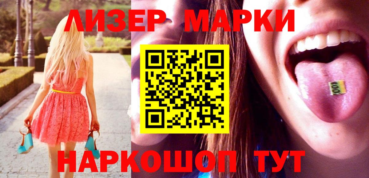 Шадринск  Лсд 25 экстази кислота  Вход с VPN 