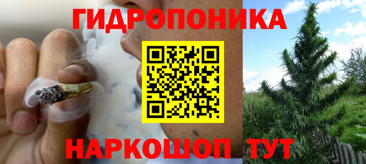 Каннабис VHQ Шадринск